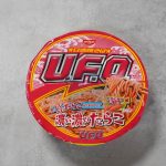 日清食品 日清焼そばU.F.O. 濃い濃いたらこ ￥236 (税別)