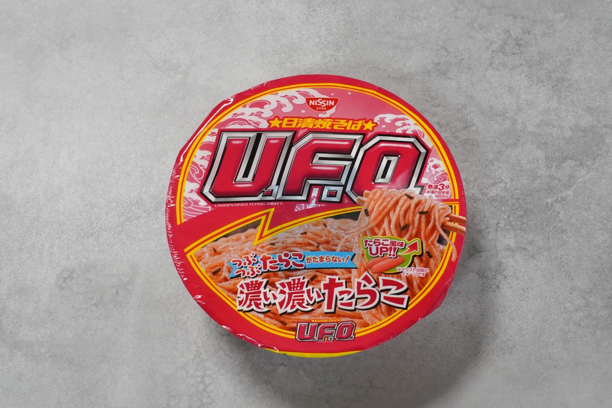 このカップ麺、ガチうまだった」2026年の新潮流か!?個性爆発すぎる