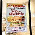プレナ幕張店には「ゼッテリア　ZOZOマリンスタジアム店　2026年3月10日NEWオープン！」のポスターが