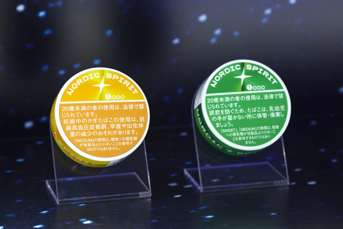 JT ノルディックスピリット（NORDIC SPIRIT）オーラルたばこ モダンオーラル JT RRP 新カテゴリ商品発表会 「ノルディックスピリット・リッチメロン・ミディアム」、「ノルディックスピリット・スウィートミント・ミディアム」リフレッシュパウチ