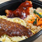 「ガッツリ飯×ガッツリ飯 ジャージャー麺&にんにく焼きめし風とヤンニョムチキン」のジャージャー麺