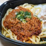 「ガッツリ飯×ガッツリ飯 台湾まぜそば&甘辛豚バラ丼と野菜ナムル」の台湾まぜそば