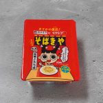 寿がきや「そばきや 和風とんこつやきそば」