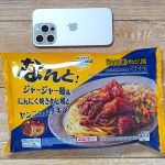 「ガッツリ飯×ガッツリ飯 ジャージャー麺&にんにく焼きめし風とヤンニョムチキン」の大きさをiPhone15Proと比較