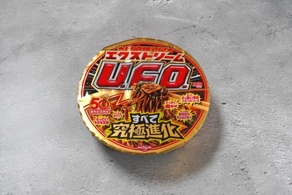 日清食品「日清焼そばエクストリームU.F.O.」
