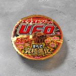 日清食品「日清焼そばエクストリームU.F.O.」