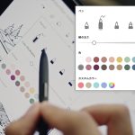 1670万色の極彩色、8192段階の筆圧感知と0.005秒の超高速反応で、紙に手書きで表現する感覚に限りなく近づいています