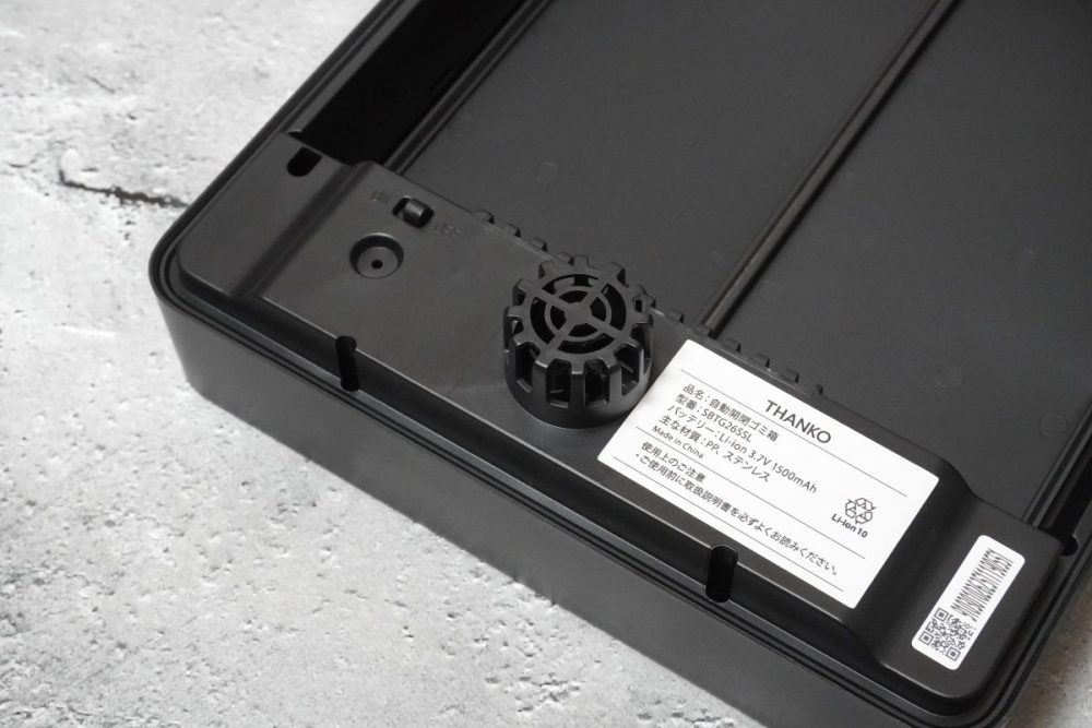 袋に風を送るファン