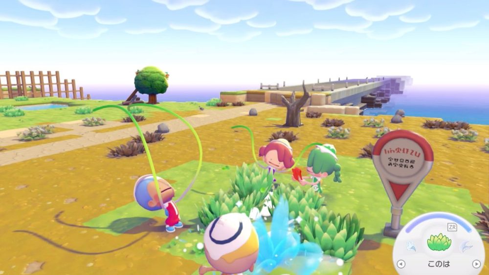 「インターネット通信」では遠くの人と、「ローカル通信」では近くの人と、最大4人で一緒に遊ぶことができる