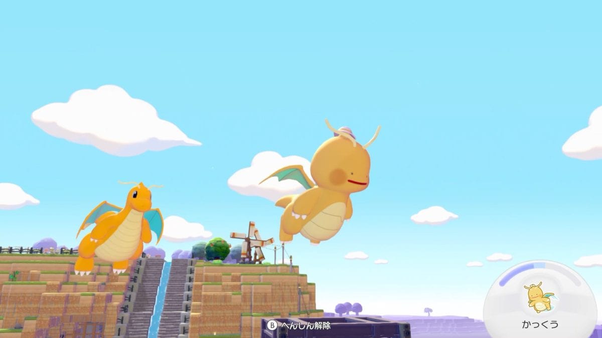 カイリューの「かっくう」