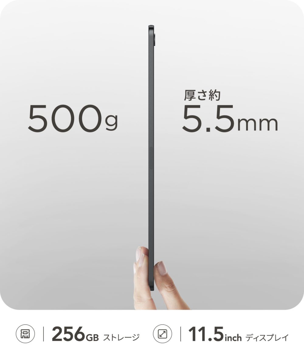 紙に書くような滑らかな書き心地が驚き！ AI機能も使い放題のスマートノート「TCL Note A1 NXTPAPER」を実体験してきた！