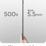 紙に書くような滑らかな書き心地が驚き！ AI機能も使い放題のスマートノート「TCL Note A1 NXTPAPER」を実体験してきた！