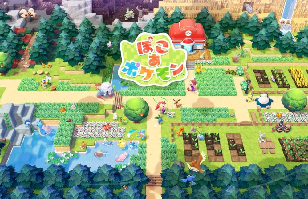 『ぽこ あ ポケモン』とは、2026年3月5日(木)に登場するポケモン初のスローライフゲーム