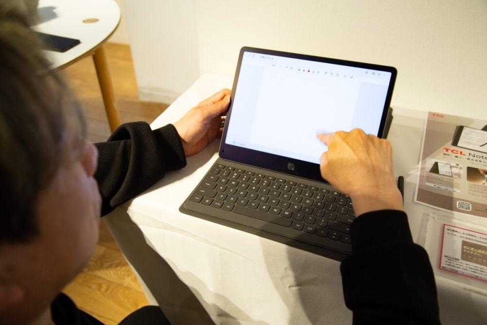 自分のためにメモを取る、人に伝言をする。前世紀までは紙でおこなってきた行為も、いまや完全にデジタル化