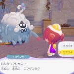 主人公である“ニンゲンのすがたにへんしんしたメタモン”が、“モジャンボはかせ”に出会うところから物語は進んでいく