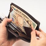 札を仕分けして収納できる！