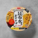 第1位　「このカップ麺、ガチうまだった」2026年の新潮流か!?個性爆発すぎる“そば系”ベスト3【1位は満足感が凄い昆布水風まぜそば】
