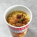 第2位　「今のカップ麺、激ウマすぎる」完成度に驚愕！“名店再現”最強の醤油ラーメンベスト3杯【1位は満足感ヤバい…至高の鴨だし】