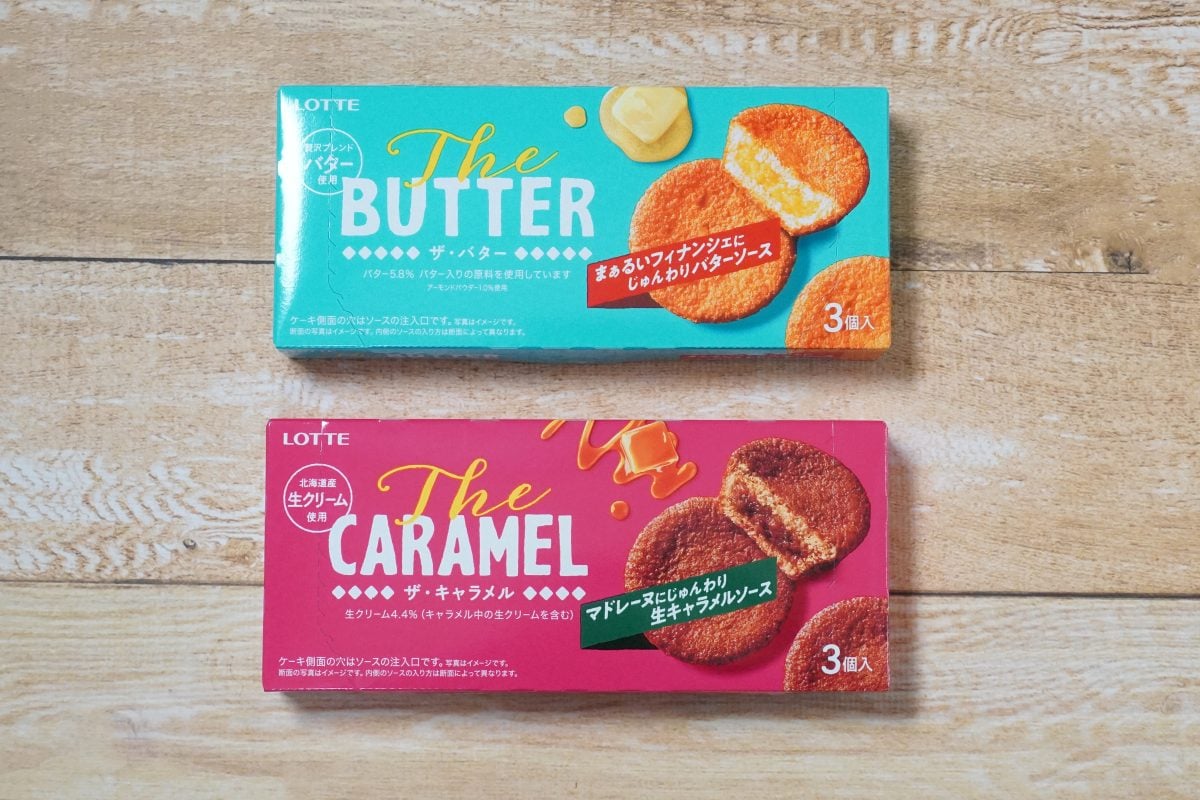 ロッテ「The BUTTER」 と「The CARAMEL」