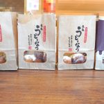 丸亀うどーなつ4種類