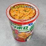 サンヨー食品「サッポロ一番 しょうゆ味 タテビッグ リュウジ監修 世界で一つの 爆旨にんにく」