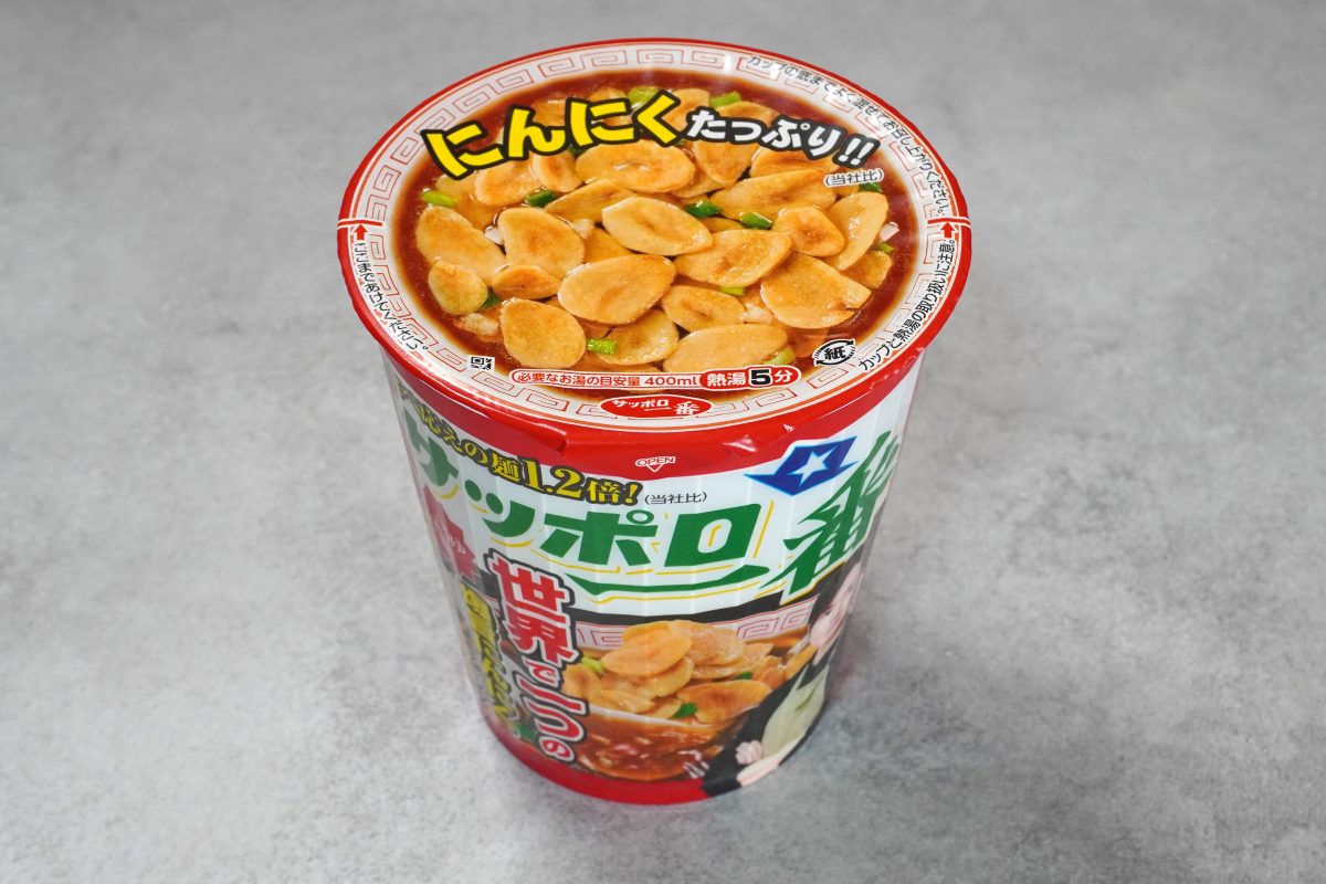 サンヨー食品「サッポロ一番 しょうゆ味 タテビッグ リュウジ監修 世界で一つの 爆旨にんにく」
