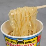 第1位　「このカップ麺、ガチうまだった」2026年の新潮流か!?個性爆発すぎる“そば系”ベスト3【1位は満足感が凄い昆布水風まぜそば】
