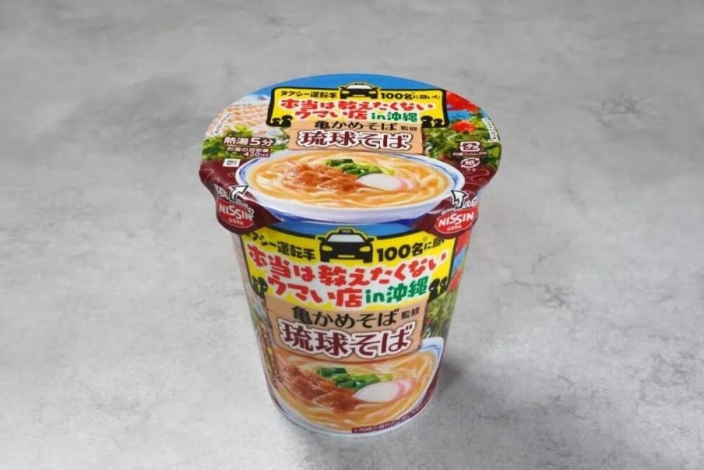 第1位　「このカップ麺、ガチうまだった」2026年の新潮流か!?個性爆発すぎる“そば系”ベスト3【1位は満足感が凄い昆布水風まぜそば】