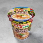 第1位　「このカップ麺、ガチうまだった」2026年の新潮流か!?個性爆発すぎる“そば系”ベスト3【1位は満足感が凄い昆布水風まぜそば】