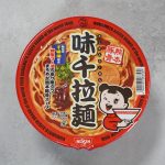 日清食品「九州熊本豚骨 味千拉麺」