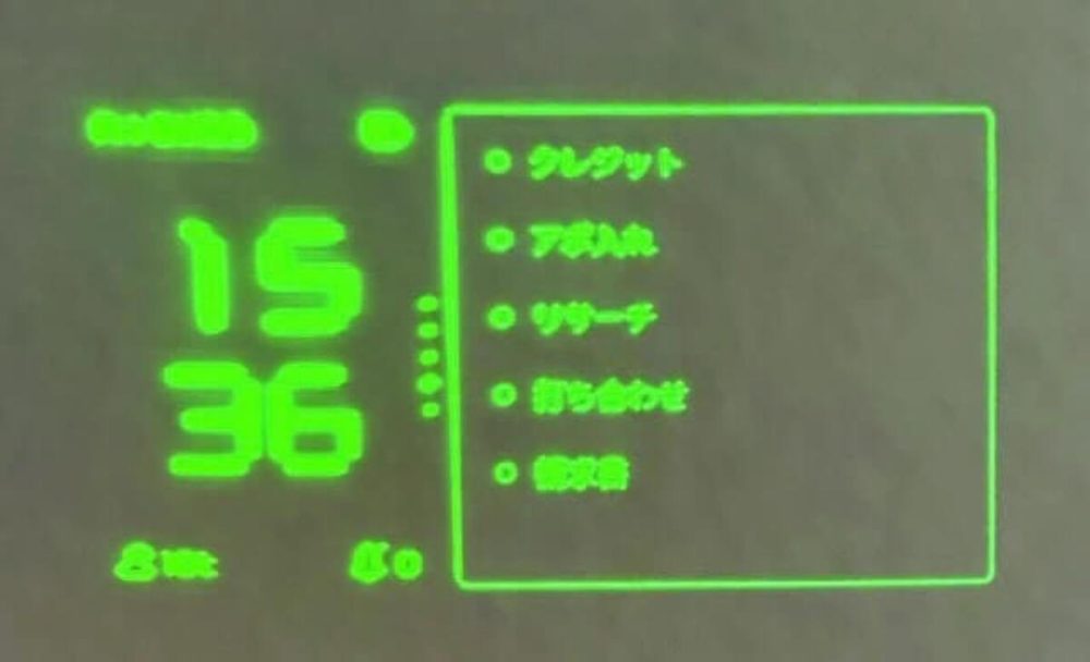 第1位　【まるでスカウター!?】相手の言葉を視界にリアルタイム翻訳する「次世代AIメガネ」ほか、最先端を突っ走る“傑作デジモノ”2選