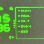 第1位　【まるでスカウター!?】相手の言葉を視界にリアルタイム翻訳する「次世代AIメガネ」ほか、最先端を突っ走る“傑作デジモノ”2選
