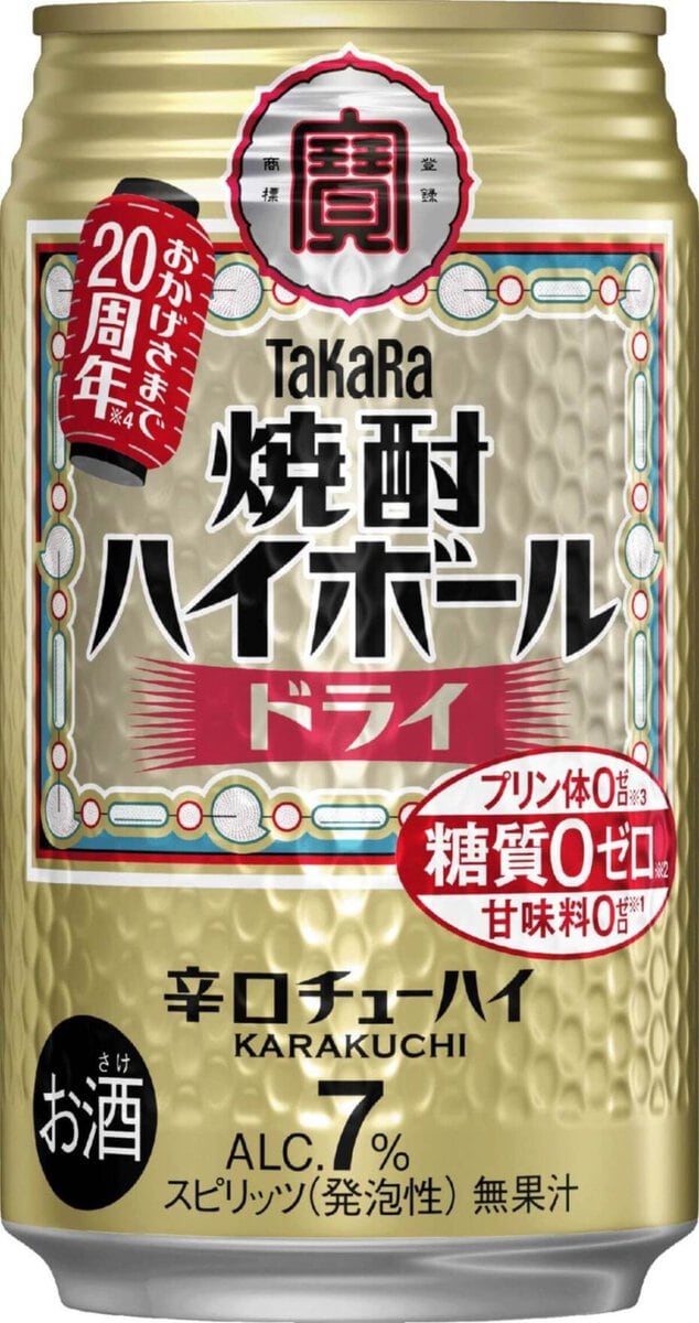 第1位　【15分で激ウマつまみ】旨みのミルフィーユがたまらん…！「焼酎ハイボール」が無限に飲める“豚バラ大根二十面相”がマジサイコー