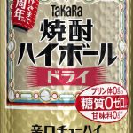 第1位　【15分で激ウマつまみ】旨みのミルフィーユがたまらん…！「焼酎ハイボール」が無限に飲める“豚バラ大根二十面相”がマジサイコー