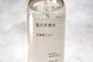 無印良品「ズボラ保湿に最高」進化した爆売れ化粧水、あの高級商品にそっくり!?ドンキの990円コーム…ほか【美容グッズの人気記事ランキングベスト3】（2026年3月版）