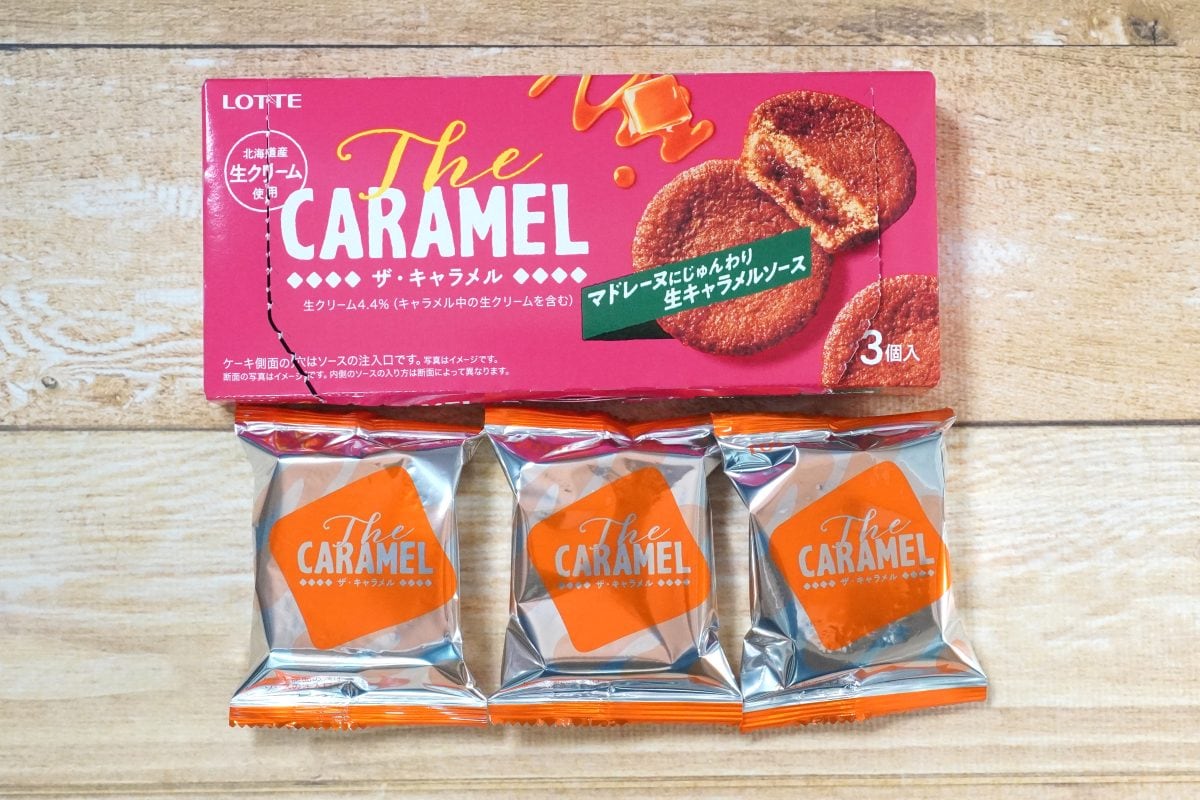 caramel様専用 caramel milk様専用 公式通販