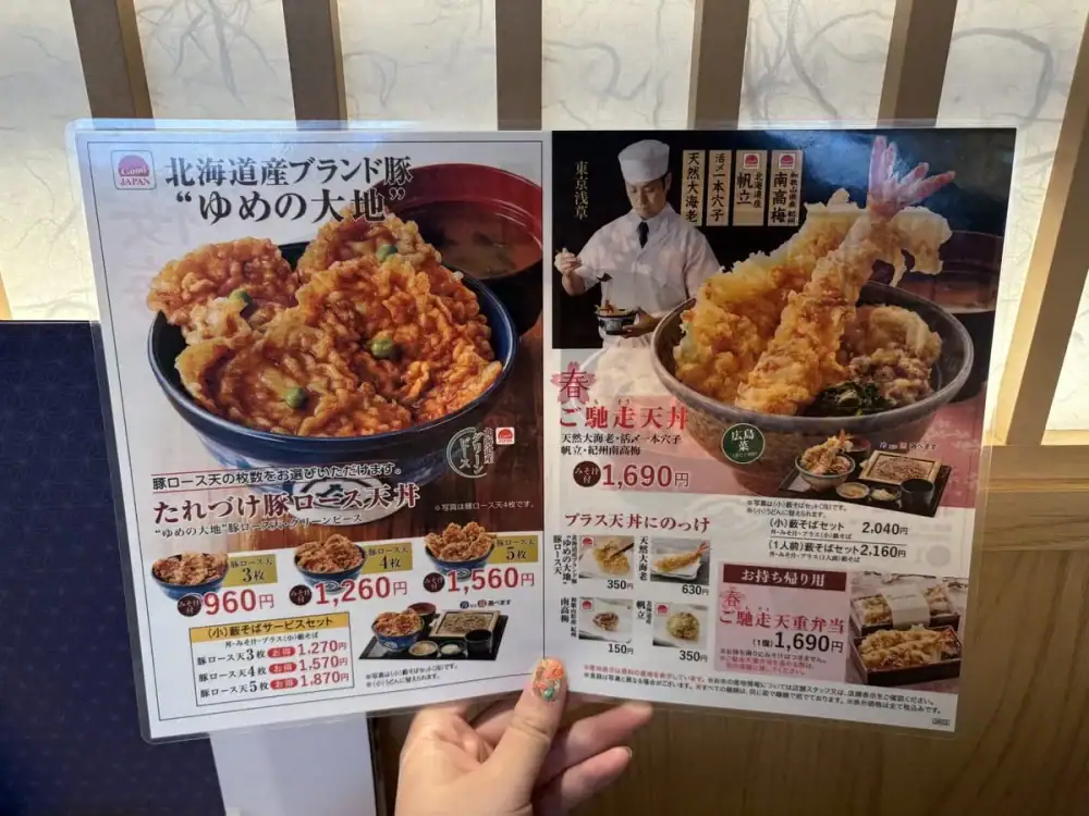 第3位　【1000円台で国産食材てんこ盛り】てんやの春限定「北海道天丼」が豪華すぎ！コスパ最強の2杯をグルメライターが実食レポ
