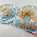 生地の食感にこだわり続けるミスタードーナツが切り拓く新境地をレポ！