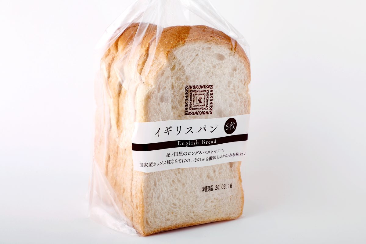 イギリスパン 6枚厚切り