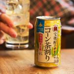ひとりの時間を豊かにしてくれる