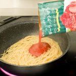 本当の作り方は湯せんでレトルトパックごと温めるのですが、筆者は茹で上がったパスタに常温のパスタソースをいきなりかけてしまいます