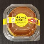 シールに「50％増量」のロゴがプリントされています
