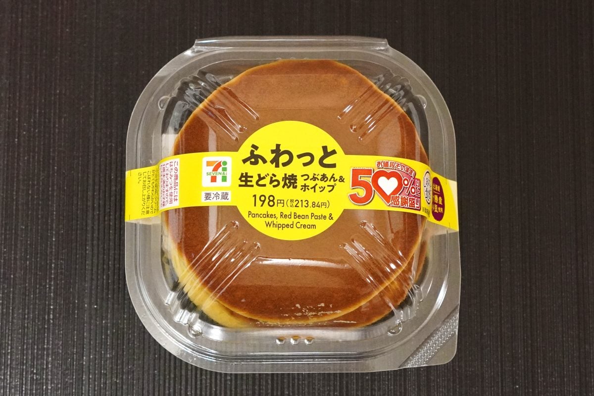 シールに「50%増量」のロゴがプリントされています