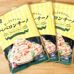 この「ペペロンチーノ」パスタソースは、肉や魚の漬け込みタレ、炒め物のタレとしても使えるから、3パック１セットどころかペットボトル売りして欲しいくらいの商品です