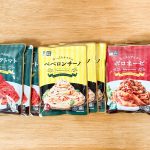 1人分が衝撃の53.5円！【業務スーパー】「たっぷりサイズ」シリーズのレトルトパスタソース3種「ペペロンチーノ」「ガーリックトマト」「ボロネーゼ」は価格破壊にもほどがある！
