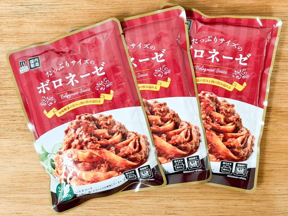この「ボロネーゼ」パスタソースは、ドリアやオムレツ、オムライスなどのソースとしても使えるから便利です