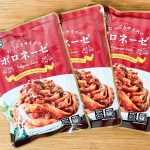 この「ボロネーゼ」パスタソースは、ドリアやオムレツ、オムライスなどのソースとしても使えるから便利です