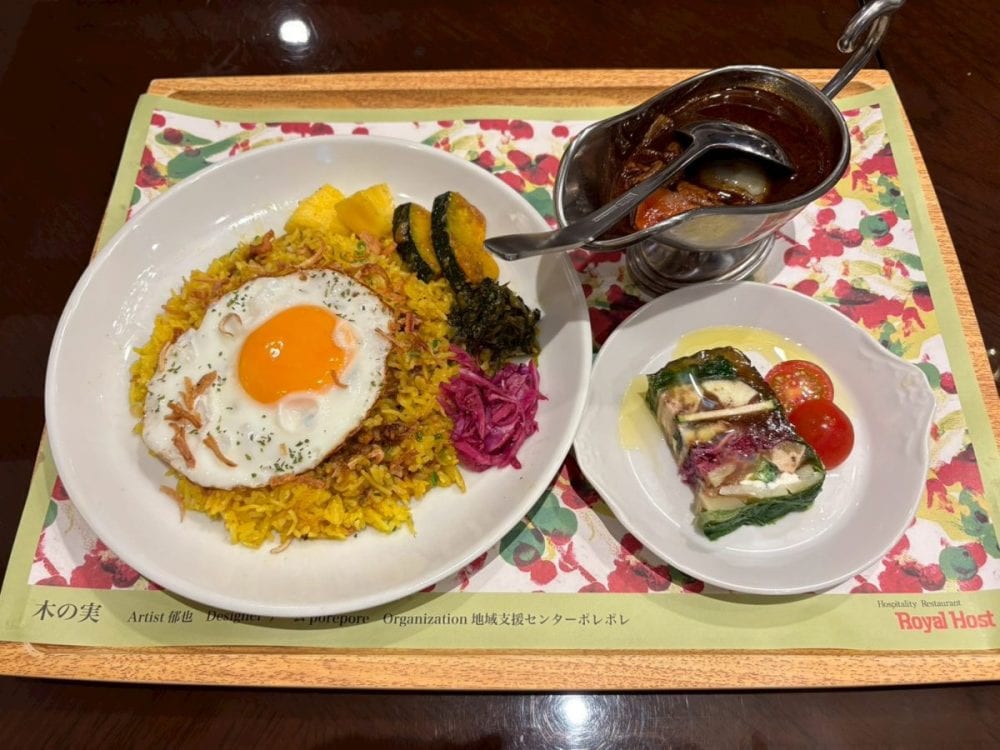 ロイヤルホスト　ロイヤルホスト ジャワ風ドライカレー&カシミール～野菜のハーフテリーヌ添え～