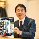 せっかくなので設楽社長に聞いてみた！