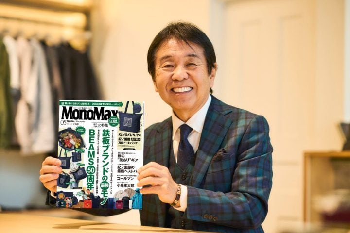 【BEAMS50周年】LA進出に公式リセールも!ビームスが仕掛ける「次の50年」の3大戦略と設楽社長の野望とは?